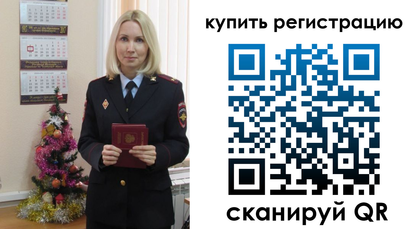 найти адрес прописки в Полысаево